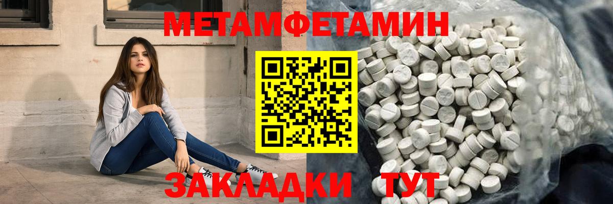 Амфетамин Розовый Казань