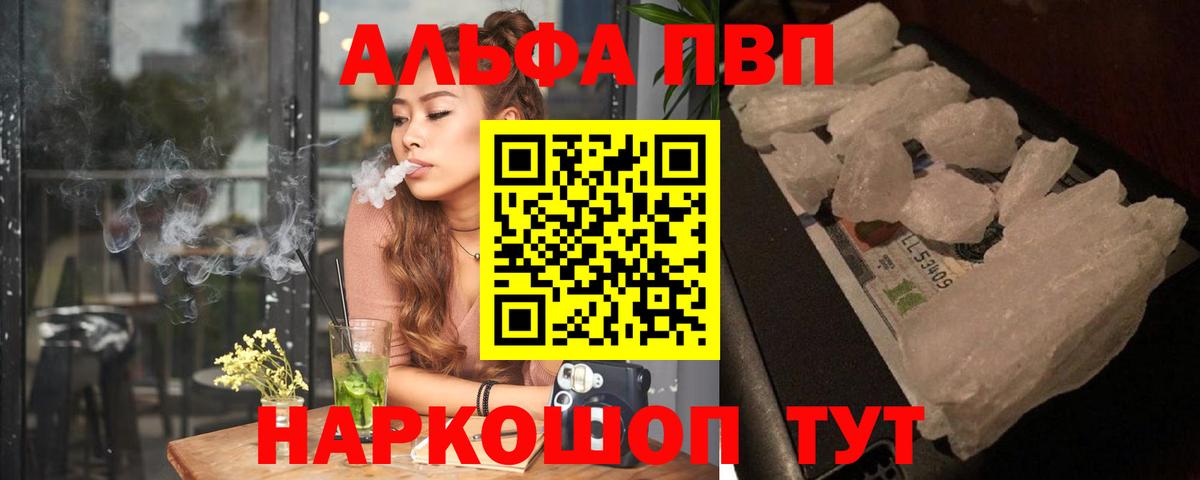 А ПВП СК Казань