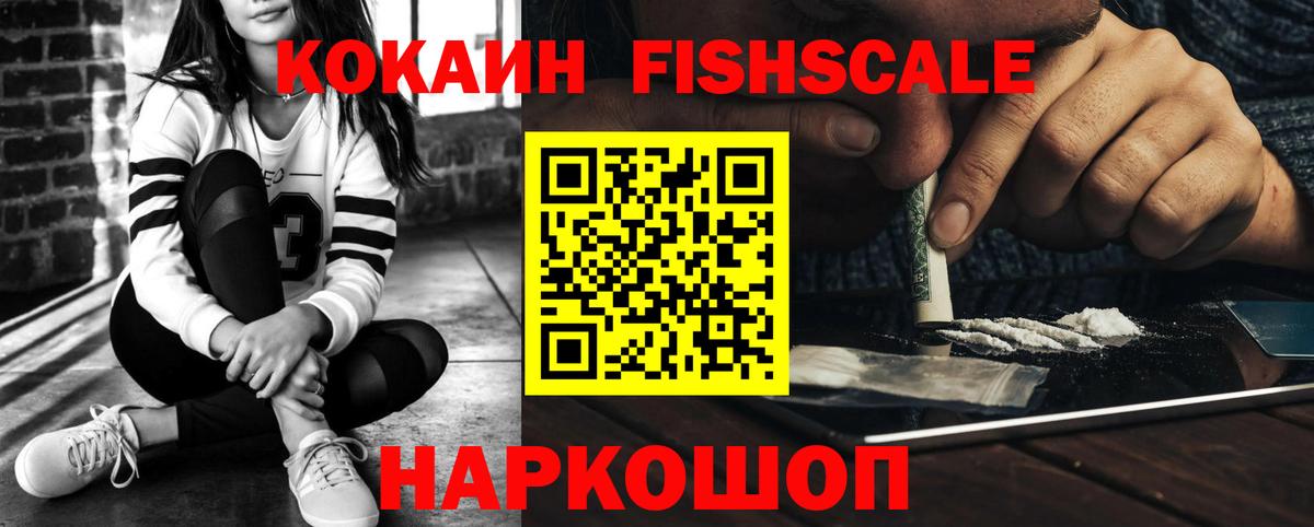 Кокаин 99%  Cocaine Колумбийский  Вход с VPN  Казань 