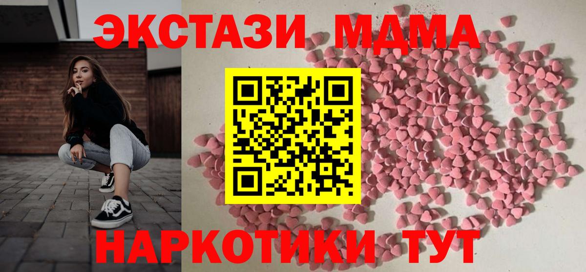 Ecstasy круглые Казань