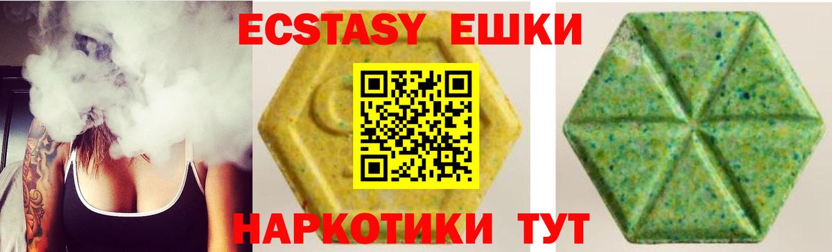 наркотики  ЭКСТАЗИ DUBAI  Казань  Ecstasy  Вход с VPN  ЭКСТАЗИ louis Vuitton 