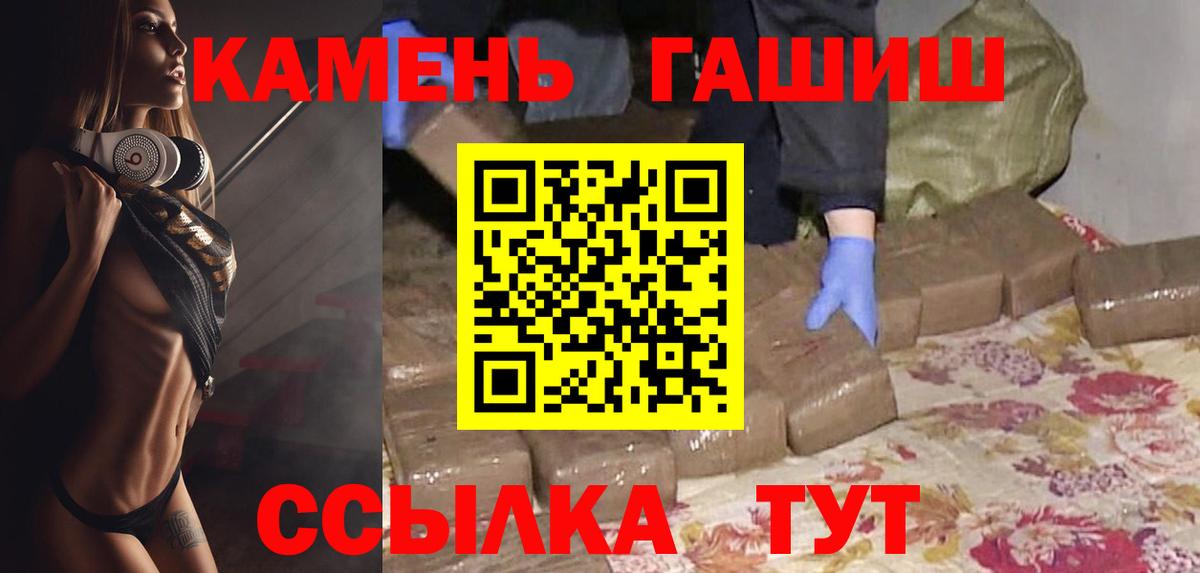 ГАШ 40% ТГК Казань