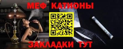 mdma Кунгур