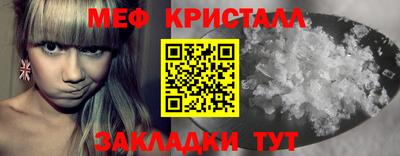 mdma Кунгур