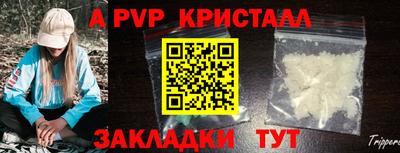 первитин Кулебаки