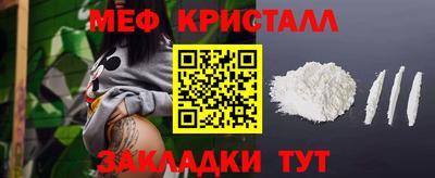 mdma Кунгур