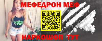 первитин Кулебаки