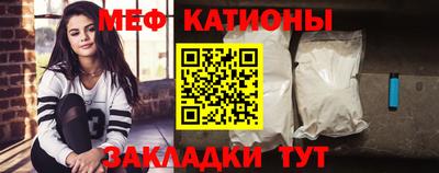 mdma Кунгур