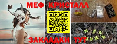 mdma Кунгур