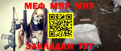 mdma Кунгур