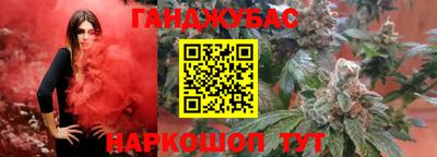 героин Кумертау