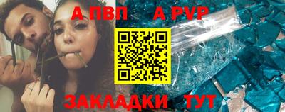 героин Кумертау