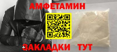 первитин Кулебаки