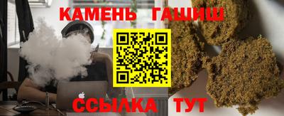 героин Кумертау