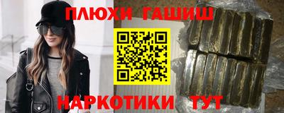 героин Кумертау