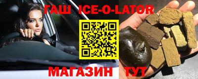 героин Кумертау