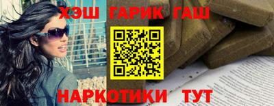 героин Кумертау