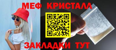 первитин Кулебаки