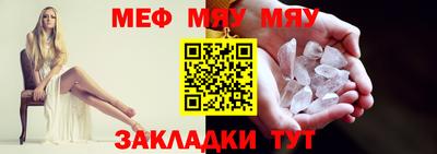 первитин Кулебаки