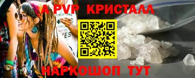 первитин Кулебаки