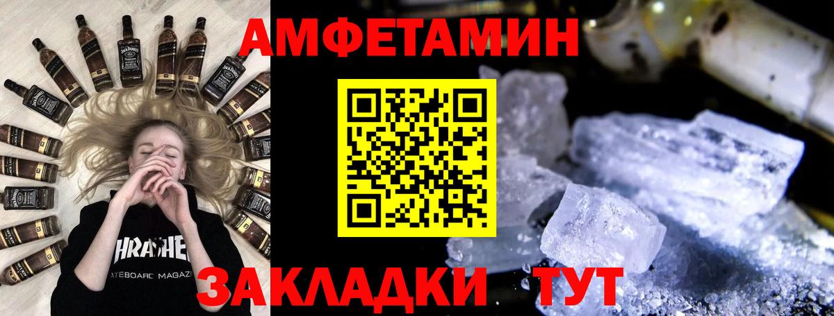 Первитин Декстрометамфетамин 99.9%  Первитин Декстрометамфетамин 99.9%  Казань  Вход с VPN 