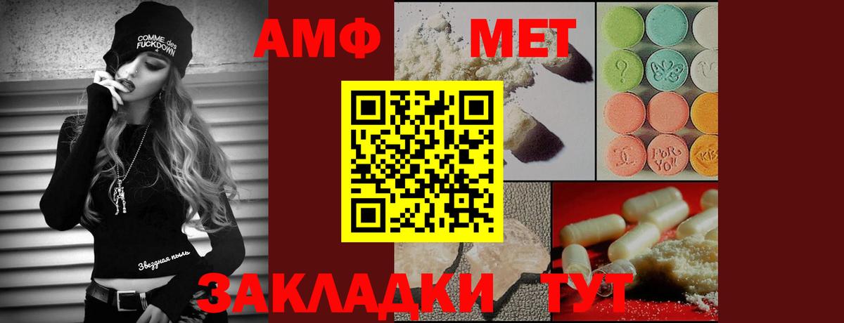 Метамфетамин кристалл Казань