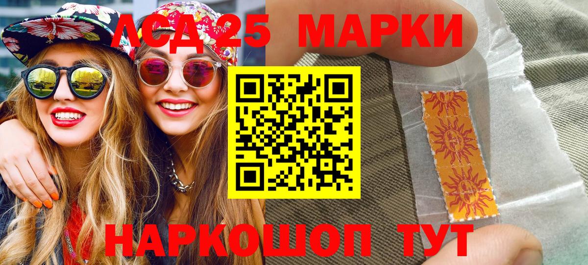 Марки NBOMe  Марки NBOMe 1,8мг  Вход с VPN  Казань 