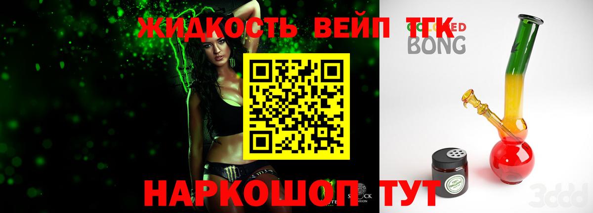ТГК концентрат Казань