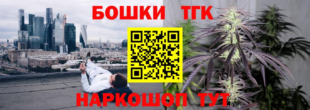 Шишки марихуана OG Kush Казань