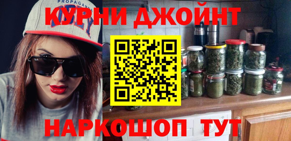 Марихуана Ganja  Бошки марихуана ГИДРОПОН  Канабис Ganja  Вход с VPN  Канабис план  Казань 
